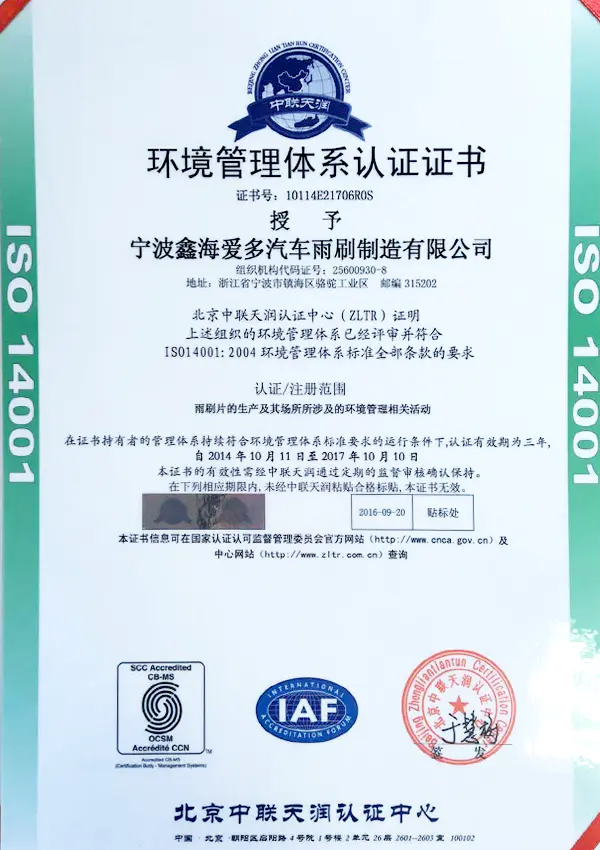 ISO 14001